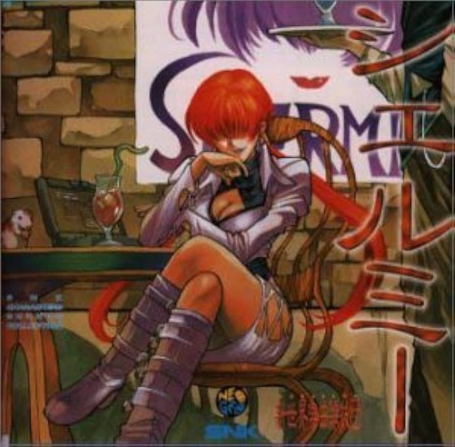 SNKキャラクターサウンズコレクション　Vol．10　シェルミー 帯 ハガキ付き Amazon.co.jp: SNKキャラクターズ・サウンズ・コレクション Vol